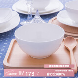 隆达骨瓷陶瓷餐具 纯白澳碗 中式简约健康家用 米饭碗大容量面碗 纯白5英寸澳碗 6只装