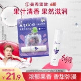 曼秀雷敦（Mentholatum）张艺兴同款润唇膏男女补水保湿防干裂什果冰青提葡萄果香3.5g 