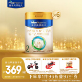 美素佳儿（Friso）皇家较大婴儿配方奶粉2段（6-12个月） 800克*6 乳铁蛋白 新国标