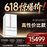 日立 HITACHI 真空保鲜日本原装进口 自动制冰高端电冰箱国家补贴R-SF650KC