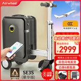 Airwheel爱尔威电动行李箱骑行拉杆箱可登机载人代步旅行箱可坐20英寸
