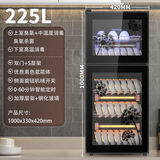 沃家好太太消毒柜225L家用商用消毒碗柜高温双门立式大容量酒店厨房饭店租房省电 好太太高级黑225L+双门五层-爆款