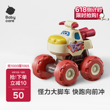 babycare小汽车玩具车男女孩1岁回力车惯性奥克瑟大脚车