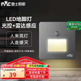 雷士（NVC）地脚灯人体感应智能雷达小夜灯地脚灯86嵌入过道走廊灯 银灰款