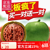 彩荷青皮文玩核桃野生麻核桃四座楼狮子头白狮子满天星盘龙纹官帽 掌柜随缘款 带皮尺寸50-51mm一对