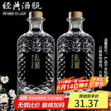 拜杰酒瓶空瓶500ml泡酒瓶果酒瓶密封酿酒罐泡酒容器白酒分装瓶酒坛