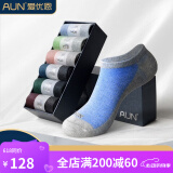 AUN AUN爱优恩男士短袜防臭袜子低帮运动透气船袜休闲篮球纯色棉袜 6双(混色盒装CW113) 均码(39-44码)
