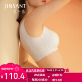 金三塔金三塔无尺码真丝氨纶无痕内衣女无钢圈聚拢背心式光面文胸 风信子蓝5360 M