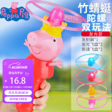 哈哈球小猪佩奇儿童玩具飞盘飞碟竹蜻蜓旋转发光陀螺户外六一儿童节礼物