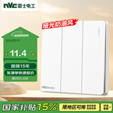 NVC雷士电工 开关插座 三开单控86型暗装墙壁开关面板 N25奶油白