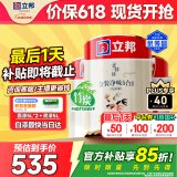 立邦乳胶漆京雅居金装净味5合1无添加环保油漆涂料墙漆套装15L/约21KG
