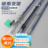 佳之钓碳素鱼竿炮台支架杆硬轻钓鱼竿架钓箱台钓架竿多功能 2.1m 防滑羊角 其他