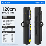 渔之源鱼竿包渔具包钓鱼包便携渔具鱼竿收纳包加厚防泼水大容量收纳竿包 【加固耐磨600D】120cm双层