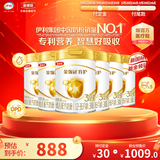 伊利金领冠育护【5倍DHA好脑力】幼儿奶粉3段(1-3岁)900g*6整箱装