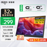 爱国者aigo14英寸便携显示器拓展屏 电脑显示器手机笔记本 PS4/5 副屏Type-C一线通 