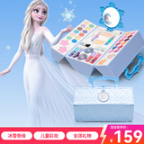 迪士尼（Disney）儿童化妆套装彩妆女孩生日礼物舞台演出安全爱莎公主唇膏眼影腮红