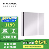 科勒（KOHLER）依洛诗卫生间浴室镜子镜柜置物柜带置物架镜箱【国补15%】 依洛诗镜柜762MM