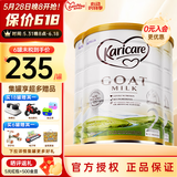 可瑞康（karicare）【入会享豪礼】婴幼儿配方GOAT山羊奶粉 新西兰澳洲原装进口 【山羊奶】2段3罐 效期26年4月