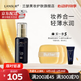 兰瑟（LANSUR）蜗牛BB霜遮瑕美白保湿提亮干皮亲妈粉底液bb霜女神节礼物送女友 02浅肤色30ml正装