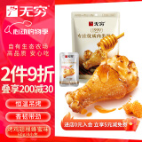 无穷即食鸡小腿休闲零食小吃烤鸡翅根蜂蜜味60g/袋共4小包