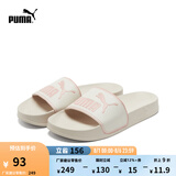 彪马（PUMA）舒适透气拖鞋一字拖男女室内外休闲凉鞋LEADCAT360263 粉米色-新婚粉-26 35.5