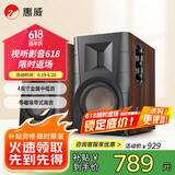 惠威（HiVi） D100蓝牙音箱2.0声道多媒体有源音响笔记本台式电脑桌面音响 木纹色