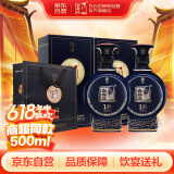 白云边 十八年 浓酱兼香型白酒 53度 500ml*2瓶 双瓶装 含礼品袋