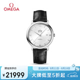 欧米茄（OMEGA）瑞士手表 碟飞系列机械男表424.13.40.20.02.001 七夕礼物