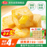 安井 芝士鱼豆腐 240g  锁鲜装 火锅关东煮麻辣烫食材 速食熟食方便菜