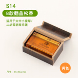 青歌 S14小提琴松香 中提琴大提琴贝司二胡板胡无尘微尘松香块 B款翻盖木盒松香-黄色
