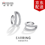 相思树 双层耳夹个性气质c型耳骨夹 时尚耳饰简约无耳洞耳环单只