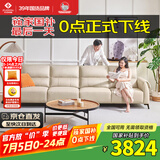 左右沙发客厅网红奶油风小户型直排真皮沙发DZY6018四人位 奶油白