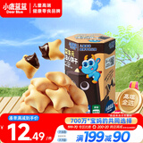 小鹿蓝蓝高钙DHA注心饼干/巧克力味/60g 宝宝儿童高钙注心饼干0反式脂肪酸