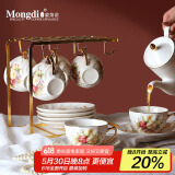 Mongdio咖啡杯套装国色天香咖啡杯轻奢高级新婚乔迁礼物礼盒装
