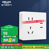 德力西(DELIXI)明装开关插座面板 CD158系列 七孔插座