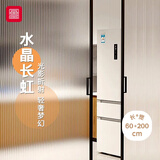 foojo窥静电长虹玻璃贴膜卫生间厨房浴室玻璃膜窗户贴纸60*200cm