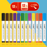 AUCS彩色白板笔套装12色 漂浮笔水中画画 控笔训练幼儿园可擦水性儿童学生办公教学家用涂鸦笔 12支/盒