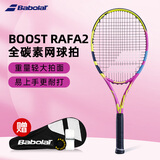 百保力BABOLAT百宝力网球拍全碳素成人单人男女初学进阶网球拍 BOOST RAFA