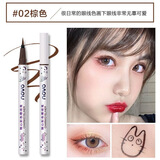 novo彩色眼线笔防水持妆不晕染速干初学者不易脱妆舞台眼线笔眼线液笔 2#棕色