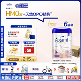 爱他美（Aptamil）德国白金版HMO 幼儿配方奶粉1+段(1岁以上)800g 6罐箱装 德爱白金
