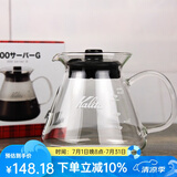 卡丽塔（Kalita）日本进口kalita卡丽塔咖啡壶套装滤杯陶瓷过滤器滴漏式滤纸分享壶 500ml壶A 可配102咖啡滤杯