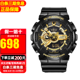 卡西欧【送礼推荐】手表g-shock黑金多功能防震防水运动男表节日礼物 GA-110GB-1A【香港直邮】