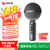 全民K歌麦克风手机K歌麦克风 儿童话筒音箱一体自带声卡家庭KTV音响生日礼物MB53黑色