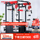 睿致（RECHFIT）龙门架史密斯机综合训练器健身器材家用商用多功能一体机 RS105单机款不含倒蹬和蝴蝶夹胸