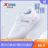 特步（XTEP）儿童童鞋男女童小白鞋儿童运动板鞋百搭时尚休闲学生板鞋 新白色 37 码