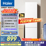 海尔（Haier）216升三开门中门软冷冻宿舍租房客厅家用小冰箱小型小巧不占地节能省电低音运行BCD-216LHC3E0WV