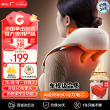 沃乐肩颈椎按摩器肩颈腰背热敷按摩仪披肩斜方肌全自动揉捏全身疗理腿部送女友生日礼物男生父母爸妈