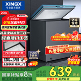 星星（XINGX）200升家用减霜净味薄门冰柜 冷藏冷冻转换冷柜 节能顶开冰箱 BD/BC-200KE国家补贴