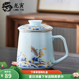 龙寅茶杯茶具陶瓷分离过滤泡茶器茶道办公杯带过滤茶漏水杯 鱼跃龙门水杯