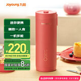 九阳（Joyoung） 豆浆机 多功能迷你细腻免滤可预约小巧便携 一机多能家用小型榨汁机 DJ03X-D160 【迷你】节日红 0.3L